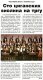 Dnevnik - 20. 06. 2008.